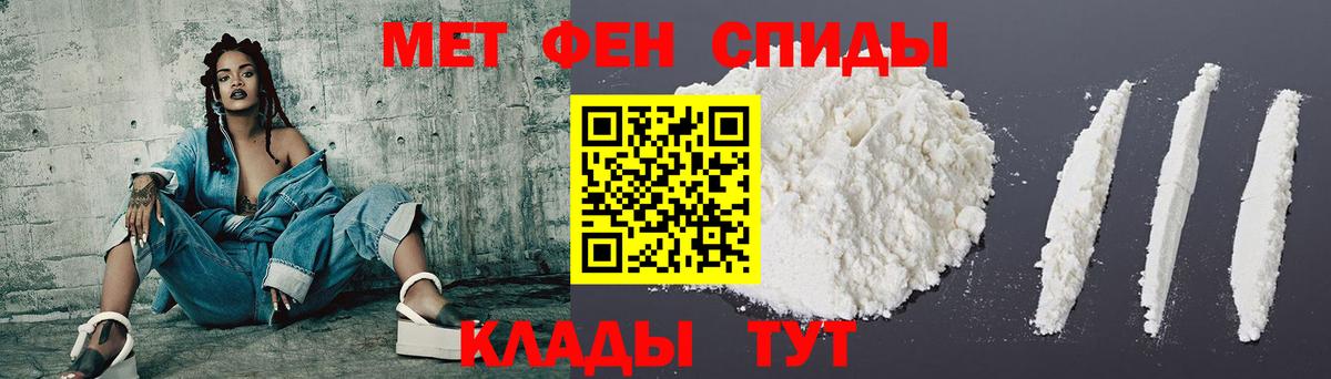 Амфетамин Premium Луховицы