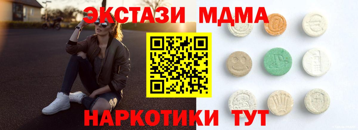 Кокаин  Луховицы  Гашиш  Вход с VPN  Где продают наркотики?  НБОМе  Канабис  Меф  
