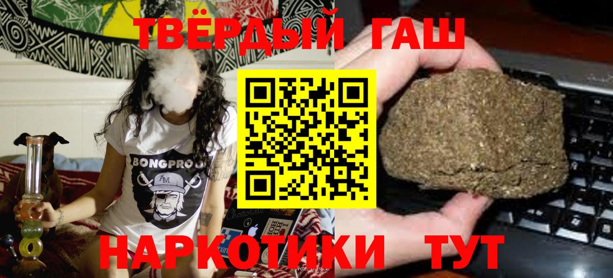 Гашиш Cannabis Луховицы