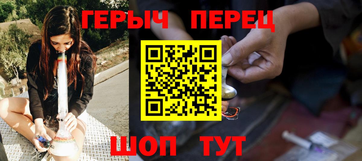 Героин афганец Луховицы