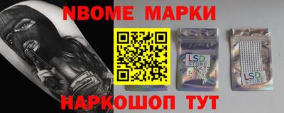 PSILOCYBIN Иваново