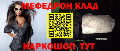 мескалин Железноводск