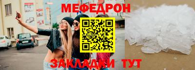 молекула духа Ефремов