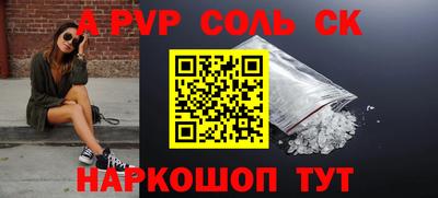 скорость mdpv Ивантеевка