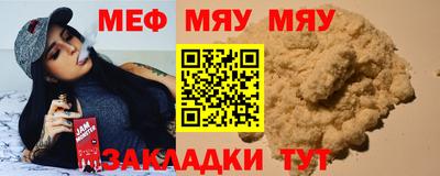 молекула духа Ефремов
