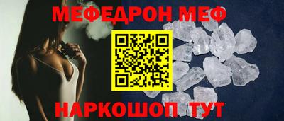 молекула духа Ефремов