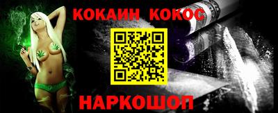 молекула духа Ефремов