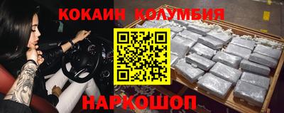не бодяженный Железногорск