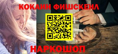 PSILOCYBIN Иваново