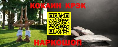 не бодяженный Железногорск