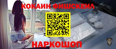 скорость mdpv Ивантеевка