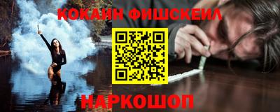 скорость mdpv Ивантеевка