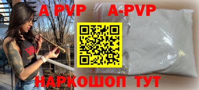 винт Ижевск