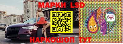 PSILOCYBIN Иваново