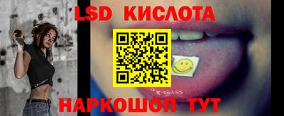 PSILOCYBIN Иваново
