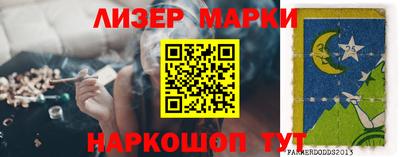 винт Ижевск