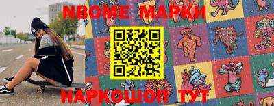 PSILOCYBIN Иваново