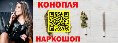 PSILOCYBIN Иваново