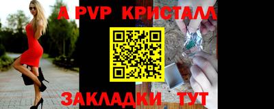 мескалин Железноводск