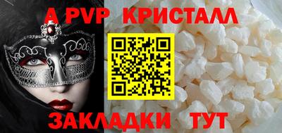 винт Ижевск