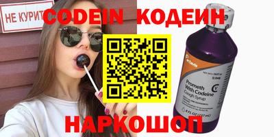 PSILOCYBIN Иваново