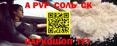 PSILOCYBIN Иваново