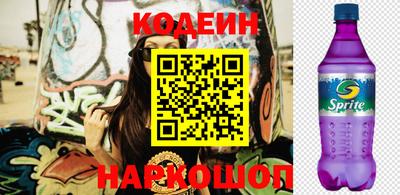не бодяженный Железногорск