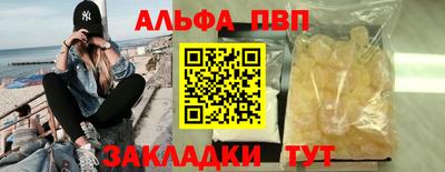 молекула духа Ефремов