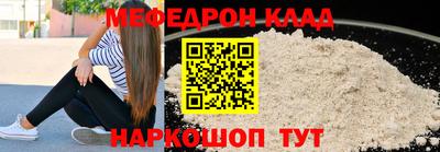 PSILOCYBIN Иваново