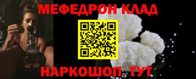 мескалин Железноводск