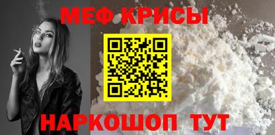 мескалин Железноводск