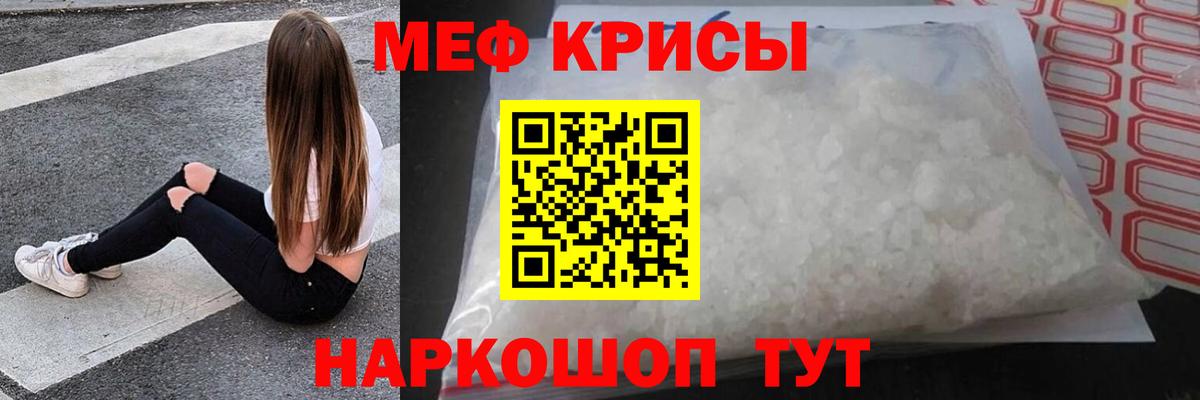 МЕФ 4 MMC  Мефедрон мяу мяу  МЕФ  blacksprut маркетплейс  МЕФ  Луховицы  Вход с VPN 