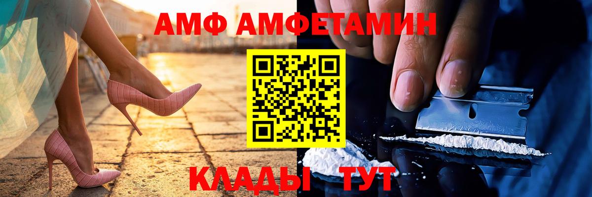 Первитин мет  Вход с VPN  Луховицы 