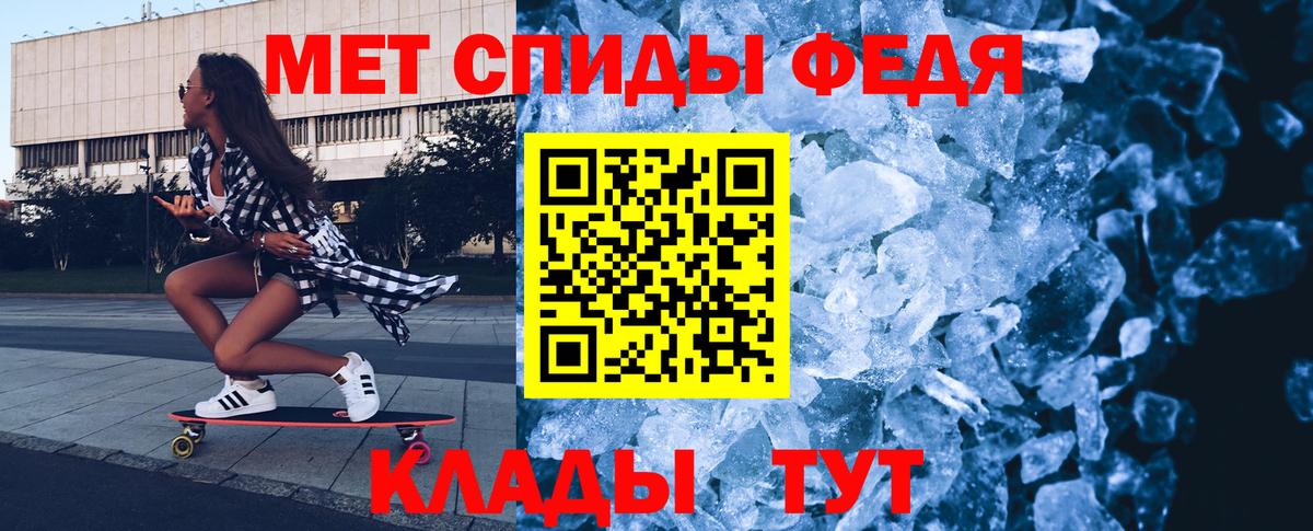 МЕТАМФЕТАМИН пудра Луховицы