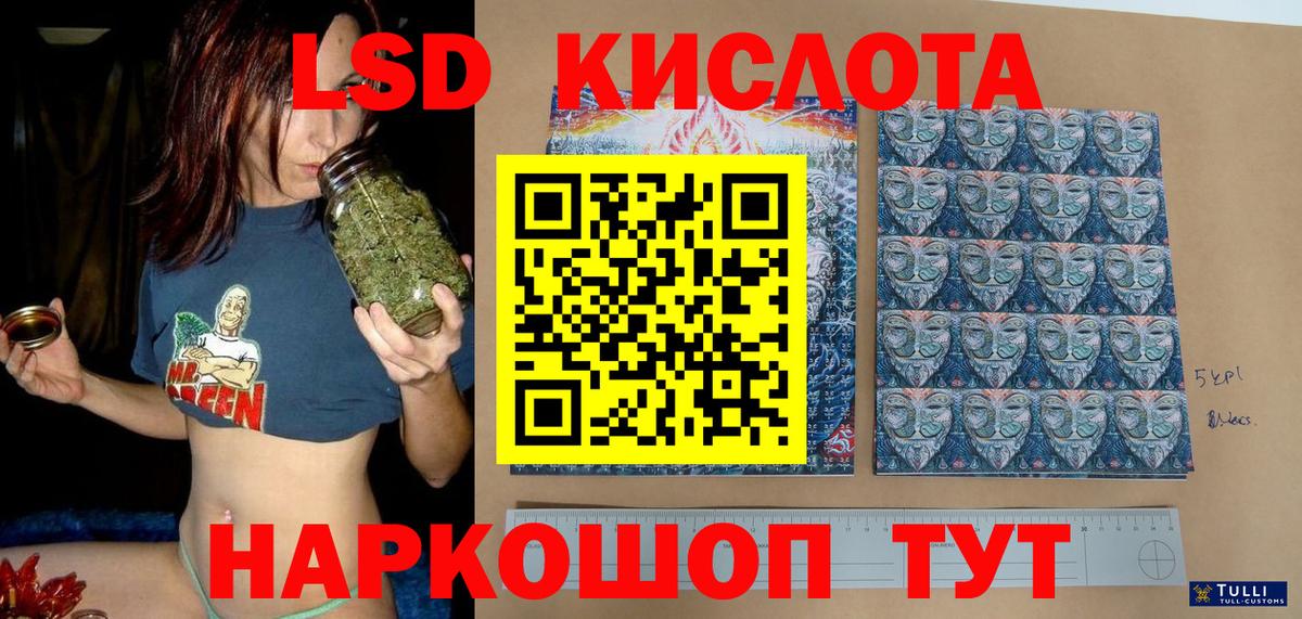 Марки NBOMe  Вход с VPN  Луховицы  Марки 25I-NBOMe 1,8мг 