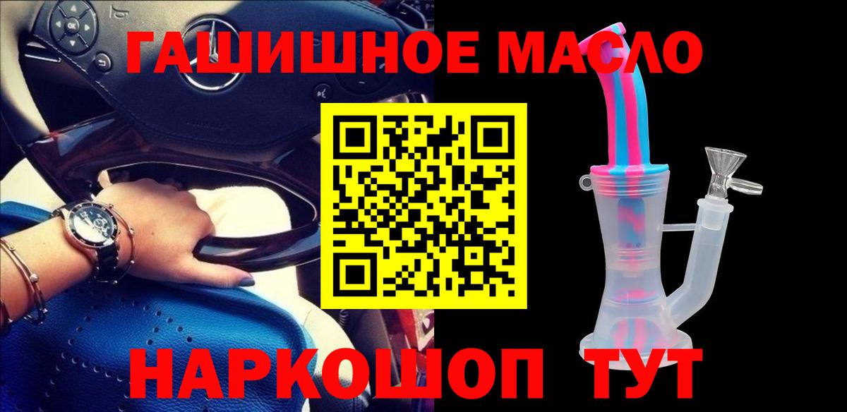 Луховицы  как найти закладки  Дистиллят ТГК вейп с тгк  Вход с VPN  ТГК THC oil 