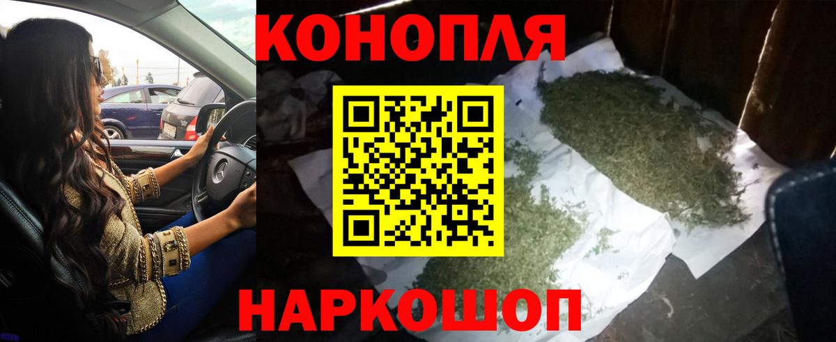 Луховицы  Марихуана White Widow  Бошки марихуана тримм  Вход с VPN 
